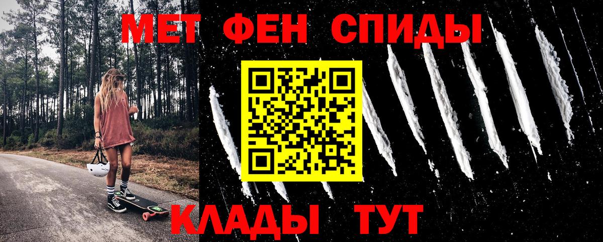 АМФЕТАМИН 97% Верхний Уфалей