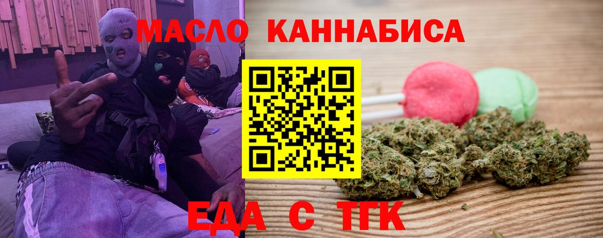 Верхний Уфалей  Canna-Cookies марихуана  Вход с VPN 