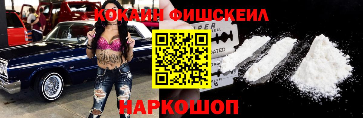 Cocaine Боливия  Вход с VPN  Верхний Уфалей  КОКАИН 98% 