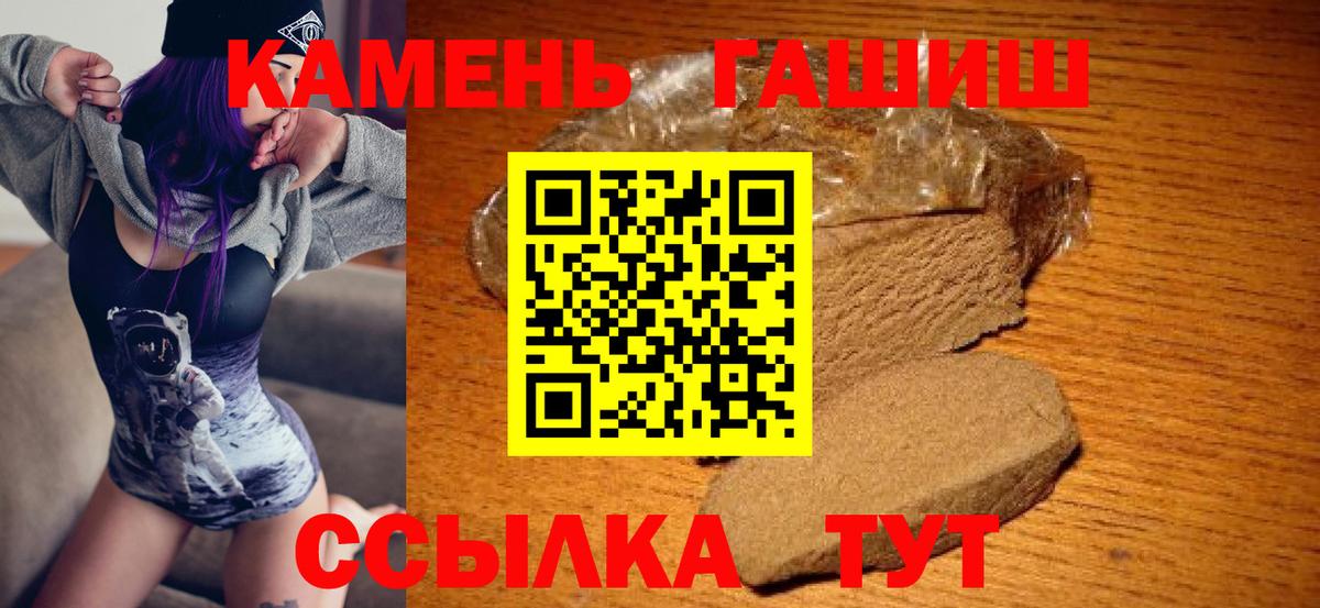 ГАШ Ice-O-Lator Верхний Уфалей