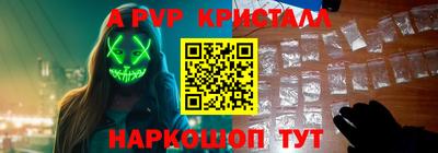 винт Гусь-Хрустальный