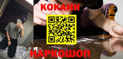 винт Гусь-Хрустальный