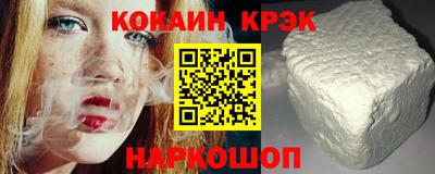 винт Гусь-Хрустальный