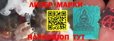 винт Гусь-Хрустальный