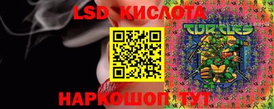 бутик Гусев