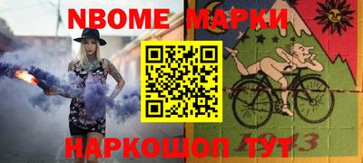 винт Гусь-Хрустальный
