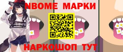 винт Гусь-Хрустальный