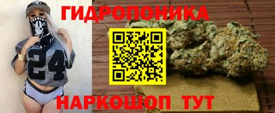 бутик Гусев
