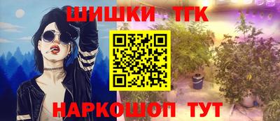 бутик Гусев