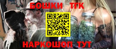 винт Гусь-Хрустальный