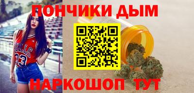 бутик Гусев