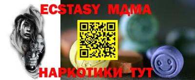 mdpv Гусиноозёрск