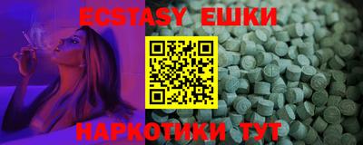 бутик Гусев