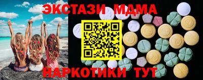 mdpv Гусиноозёрск