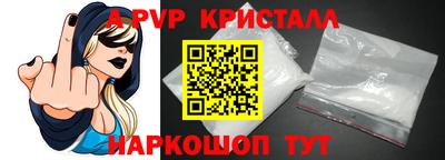 бутик Гусев