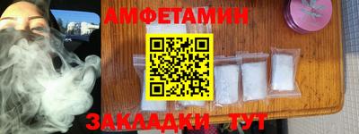 винт Гусь-Хрустальный