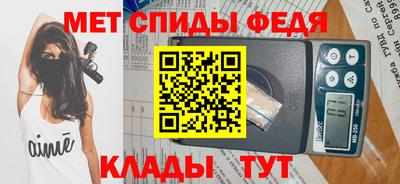 винт Гусь-Хрустальный