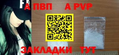 винт Гусь-Хрустальный