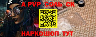 винт Гусь-Хрустальный