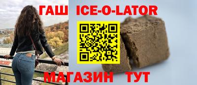 бутик Гусев