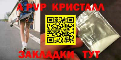 mdpv Гусиноозёрск