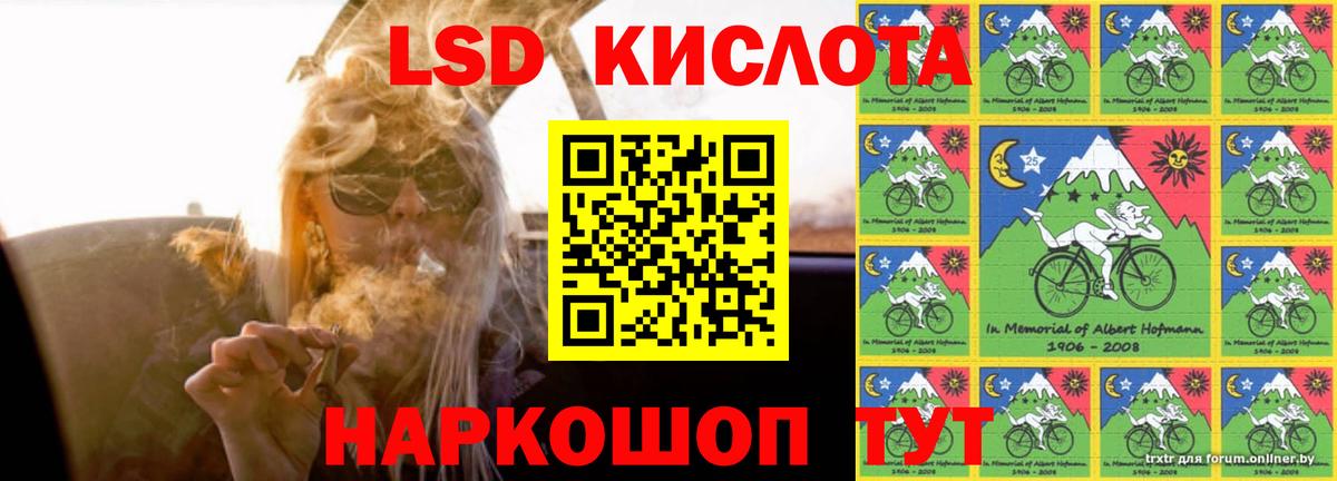 ЛСД экстази ecstasy Верхний Уфалей