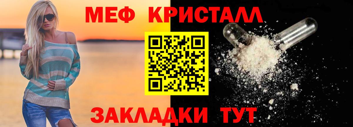 МЕФ  Верхний Уфалей