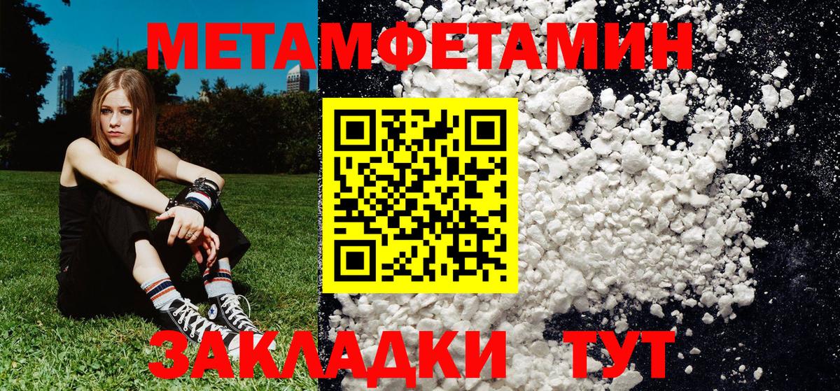 Конопля  Экстази  Меф   ГАШИШ  Верхний Уфалей  Вход с VPN 