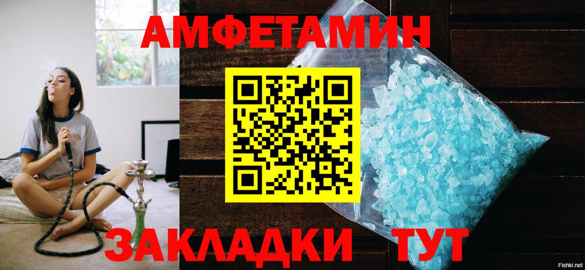 МЕТАМФЕТАМИН Декстрометамфетамин 99.9% Верхний Уфалей