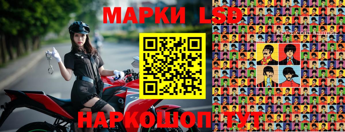 Верхний Уфалей  Марки N-bome 1,8мг  Вход с VPN  Марки N-bome 1,8мг 